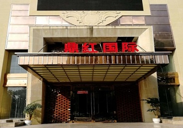 郑州市商务KTV少爷哪家最开放-鼎红国际KTV消费价格玩乐点评