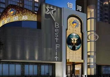 郑州市KTV荤台花场男公关服务好-银河国际KTV花场消费点评